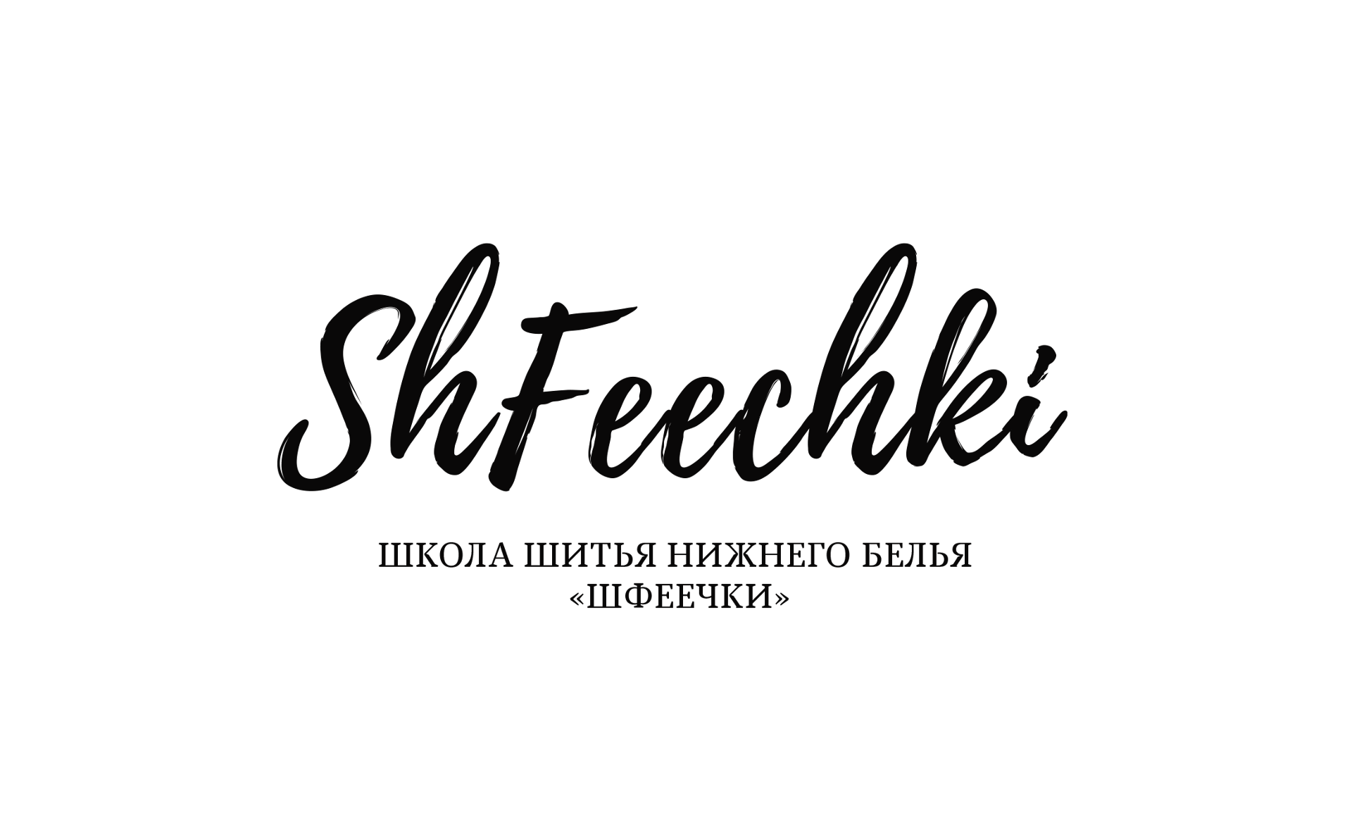 выкройки нижнего белья курсы шитья нижнего белья